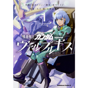 機動戰士鋼彈魔女之夜 等6本於鋼彈ace連載的漫畫最新刊今天發售 Gundam Info