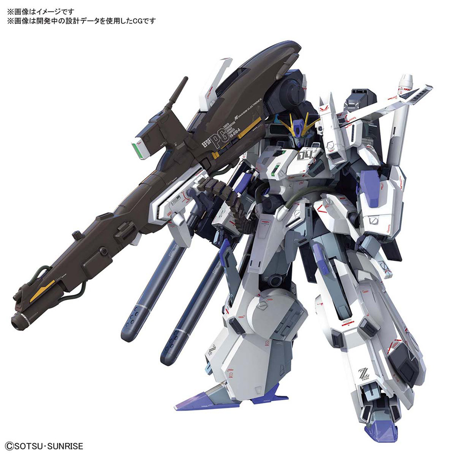 將武装和追加裝甲以新詮釋構成 Mg Fazz Ver Ka 決定於年2月發售 Gundam Info 將武装和追加裝甲以新詮釋構成 Mg Fazz Ver Ka 決定於年2月發售 Gundam Info