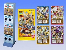 鋼彈uc 高解析音源原聲帶5月起上架 Gundam Info