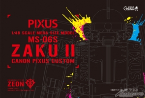 Canon「PIXUS限定1/48夏亞專用薩克II」好禮大放送活動自5月17日起開跑