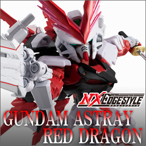 NXEDGE STYLE [MS UNIT] 異端高達紅龍|魂WEB