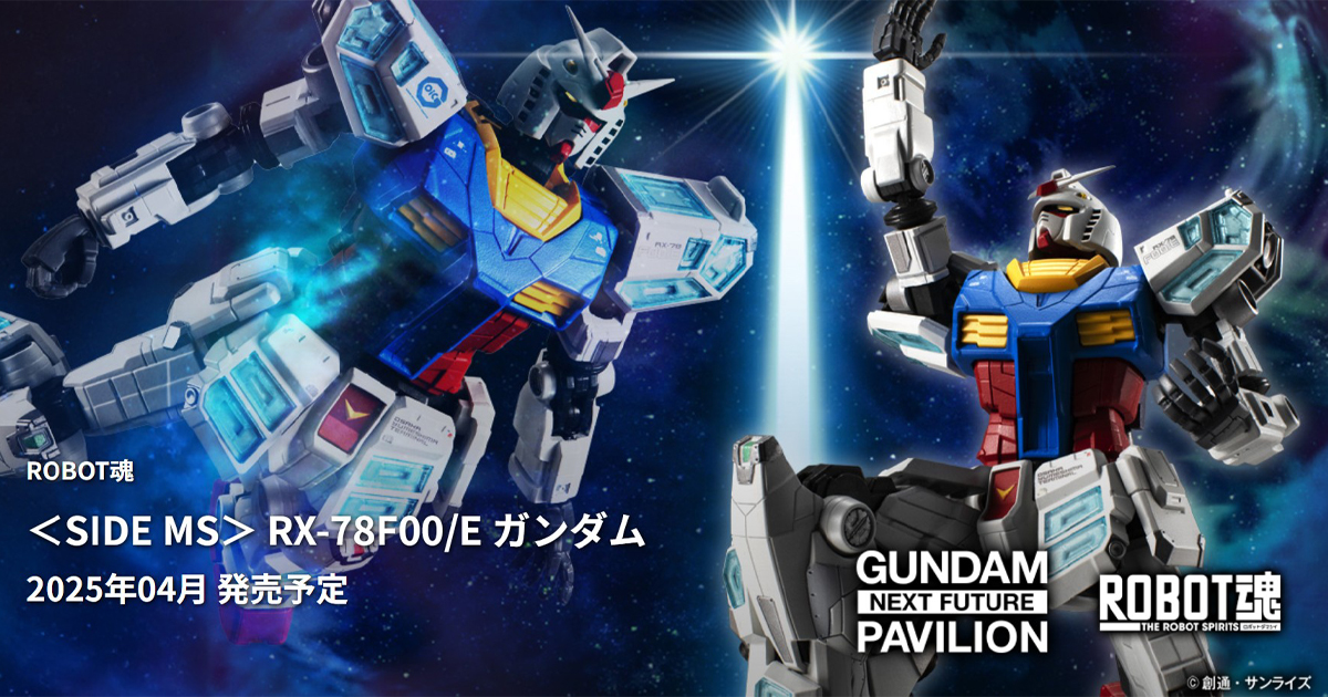 ROBOT魂 GUNDAM NEXT FUTURE PAVILION Amazon.co.jp: TAMASHII NATIONS EXPO2025 ROBOT魂 大阪・関西