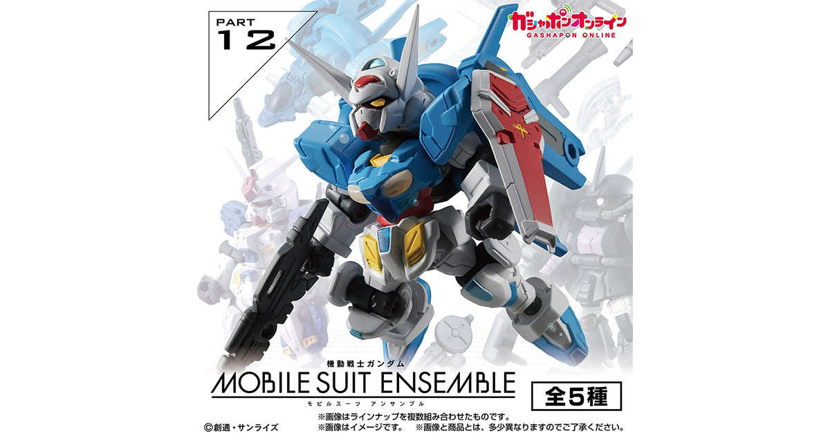 MOBILE SUITS GUNDAM 合計12個　ガンダム MOBILE SUITS GUNDAM 合計12個 ガンダム コミック・アニメ