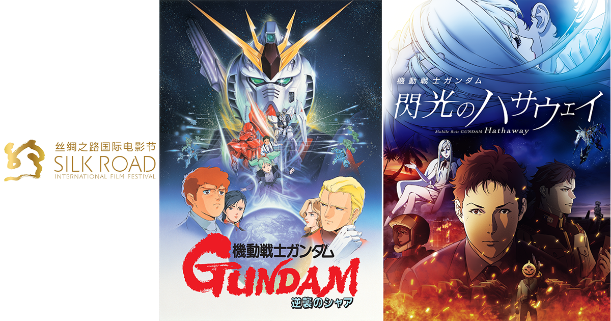 [情報] 《閃電俠海瑟薇》將在中國「絲路國際電影